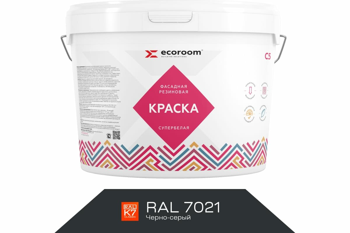 Фасадная резиновая краска ECOROOM RAL 7021 черно-серый, 1.3 кг Е-Кр -3583/7021