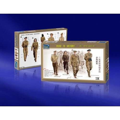 RV35023 WWII British leader set Road to victory