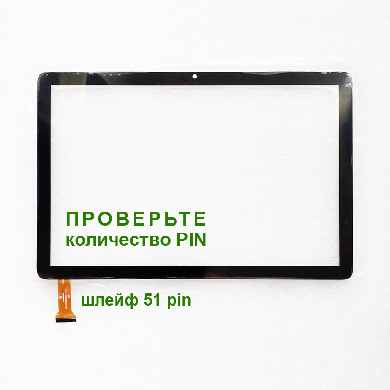 Тачскрин для Teclast P40HD сенсорное стекло сенсорный экран ( шлейф 51 pin )