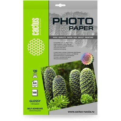 Фотобумага Cactus CS-GSA4130100 A4 130г/м2 100л. - фото №1