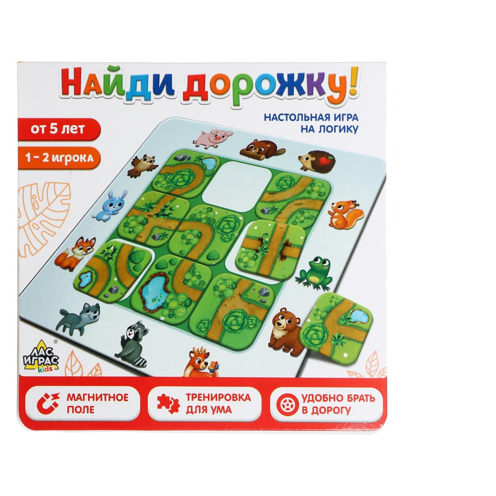 Настольная игра на логику «Найди дорожку»