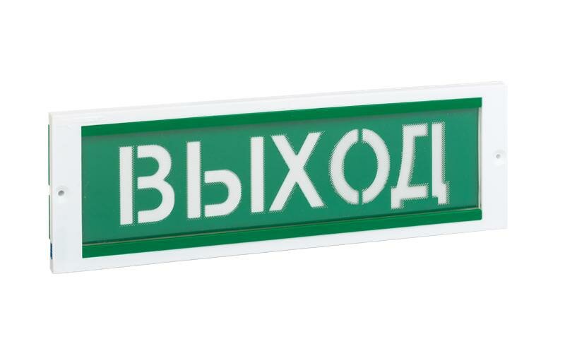 ОПОП 1-8М 12В "Выход" — фото 3