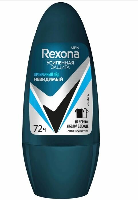 Rexona Антиперспирант ролик Men Motionsense Невидимый Прозрачный лед, 50 мл