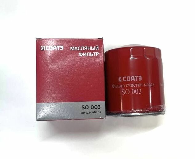 Фильтр масляный Газель, Волга, УАЗ двигатель 405,406,409 СОАТЭ