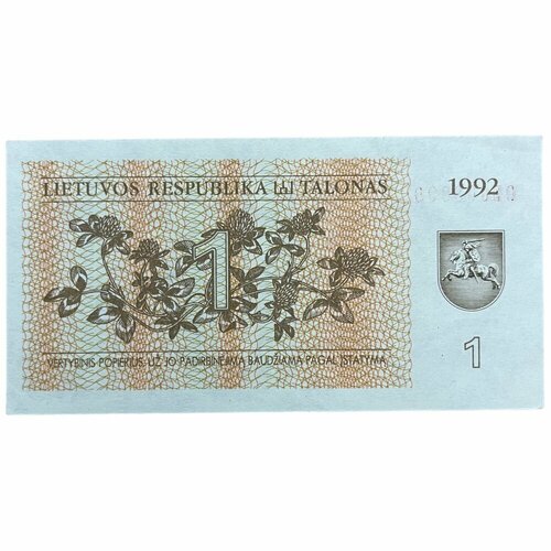 Литва 1 талон 1992 г. (Серия OD) купюра 5 сум талон 1992 г