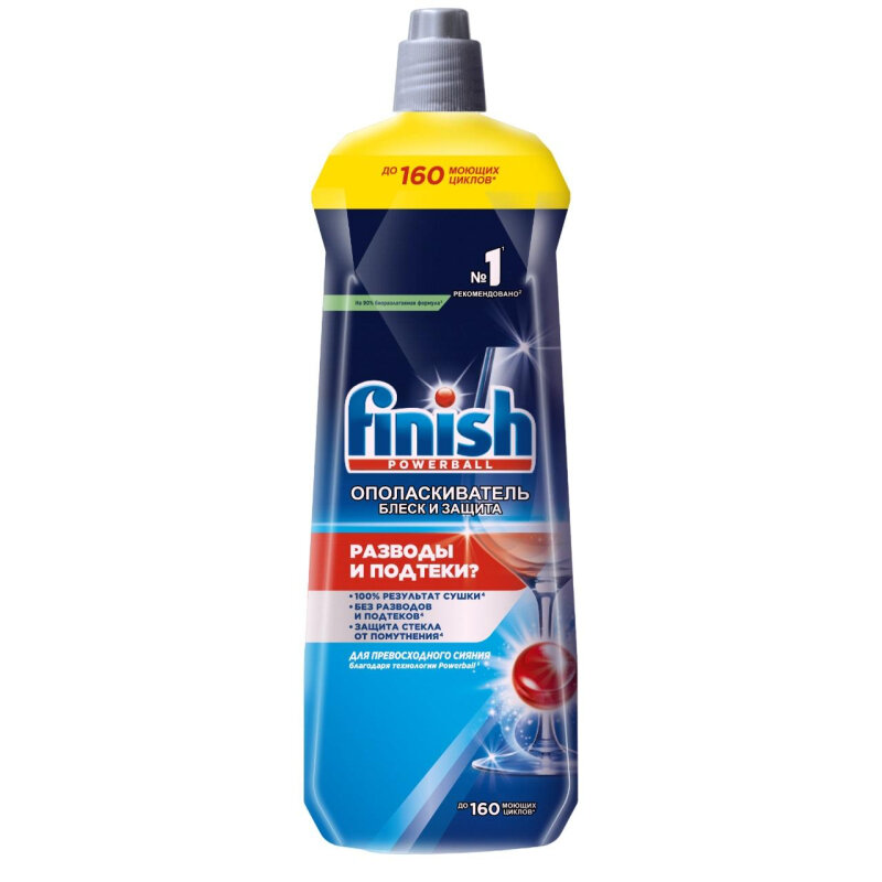 Ополаскиватель для посудомоечных машин Finish Shine & Protect — фото 6