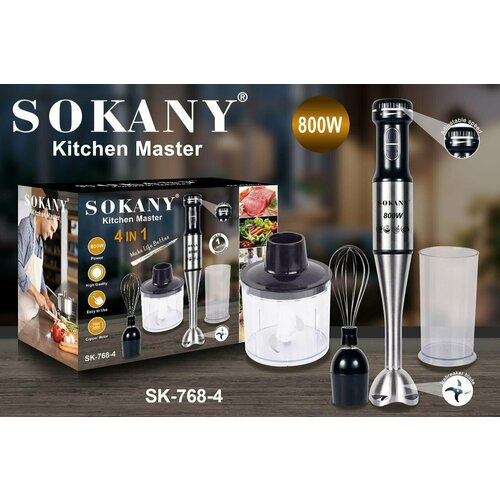 Высокопрочный мощный погружной блендер 4 в 1 MULTI PURPOSE BLENDER SOKANY SK-768-4 Мощность 800 Вт 3 насадки 234000₽