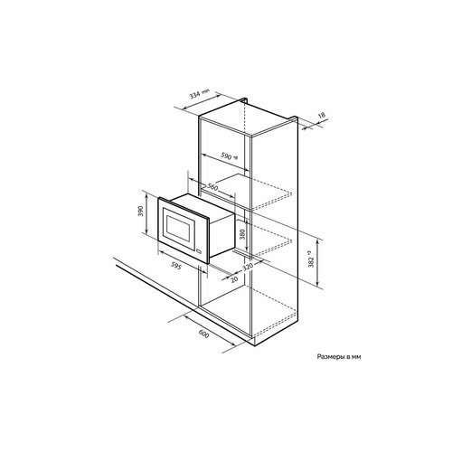 Millen MBW 381 BL