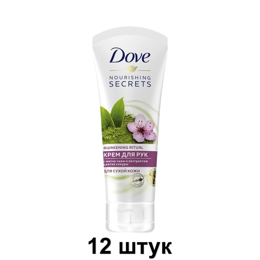 Dove Крем для рук с матча чаем и экстрактом цветка сакуры, 75 мл, 12 шт