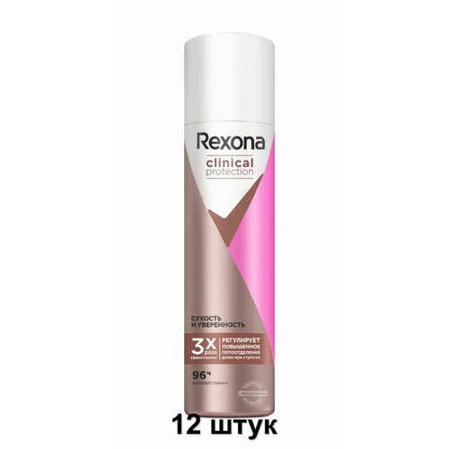 Rexona Антиперспирант-аэрозоль Clinical Protection Сухость и уверенность, 75 мл, 12 шт антиперспирант аэрозоль rexona clinical protection сухость и уверенность