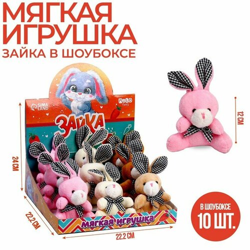 Мягкая игрушка «Зайка», микс мягкая игрушка зайка виды микс