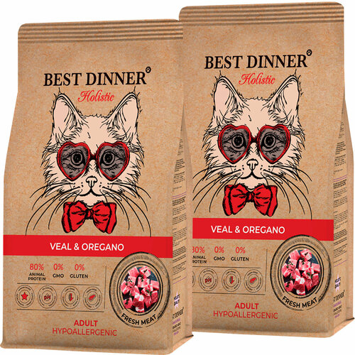 BEST DINNER HOLISTIC HYPOALLERGENIC CAT ADULT VEAL & OREGANO гипоаллергенный для взрослых кошек с телятиной и орегано (1,5 + 1,5 кг) best dinner holistic hypoallergenic cat adult sterilised lamb