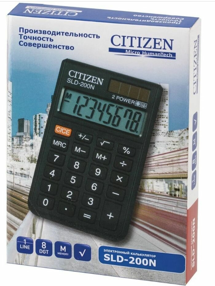 Калькулятор карманный Citizen SLD-200NR 8 разр двойное питание 62*98*10мм черный