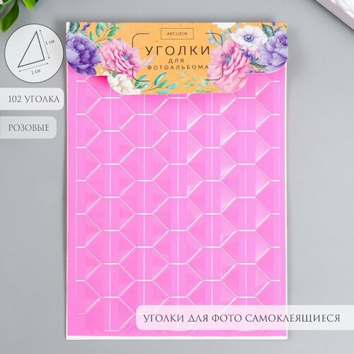 Набор уголков с кармашком для фотографий 102 уголка Розовый с прозр плёнкой 103х148 см 227₽