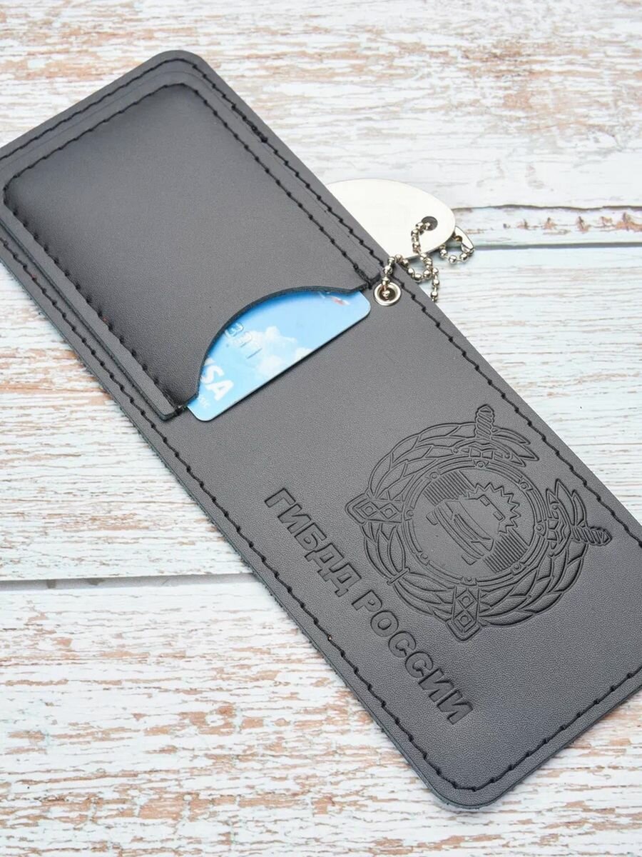 Обложка для удостоверения