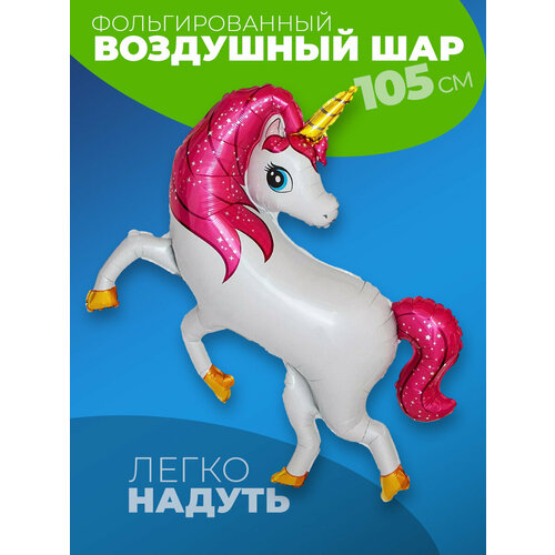 белый
