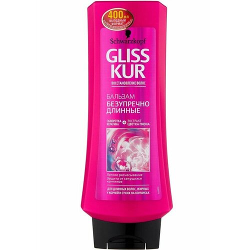Бальзам-ополаскиватель для волос GLISS KUR Безупречно длинные 390₽