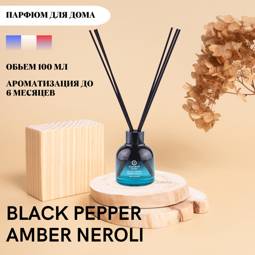 Ароматический диффузор для дома Yasaman 