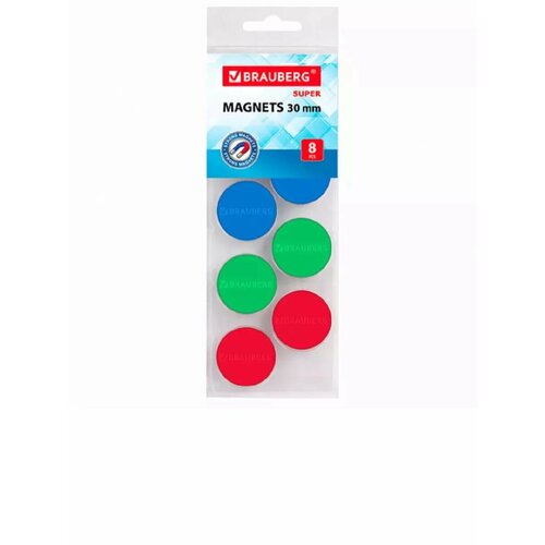 Магниты мощные набор 8 шт ассорти 360₽