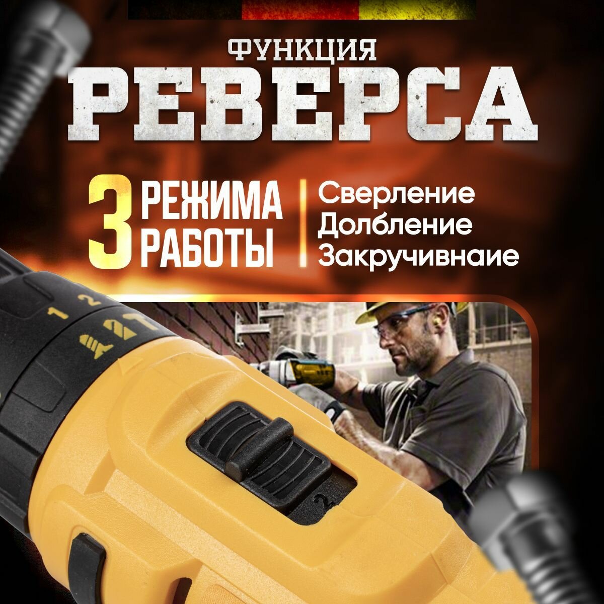 Дрель-шуруповерт MANCRAFT аккумуляторная дрель ручная с 2 скоростями 24 В, 35 Нм, 3500 об/мин, кейс + набор оснастки, строительный электроинструмент — фото 1