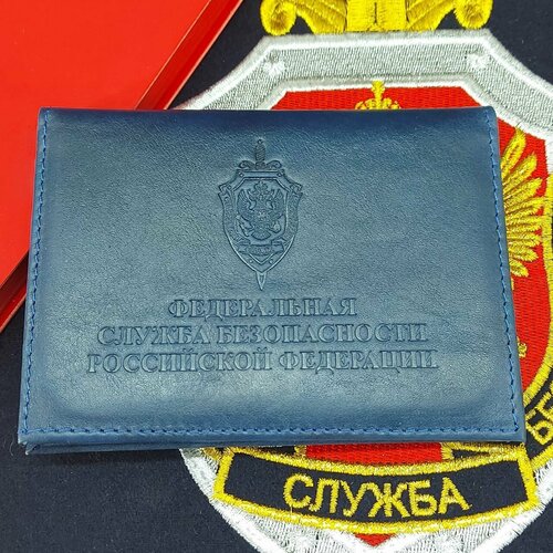 Обложка для автодокументов HAKKI, синий, бордовый