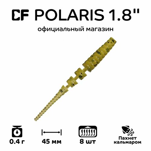 Силиконовые приманки Crazy Fish Polaris 1.8