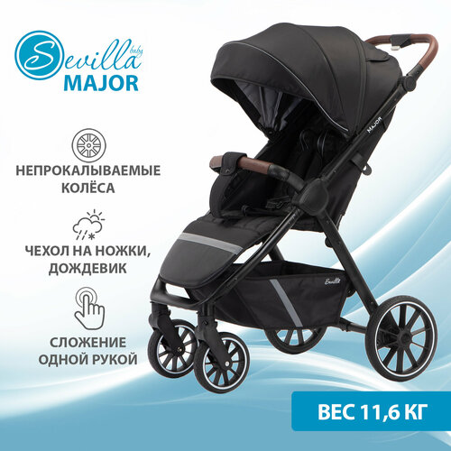 Коляска прогулочная Sevillababy Major Black