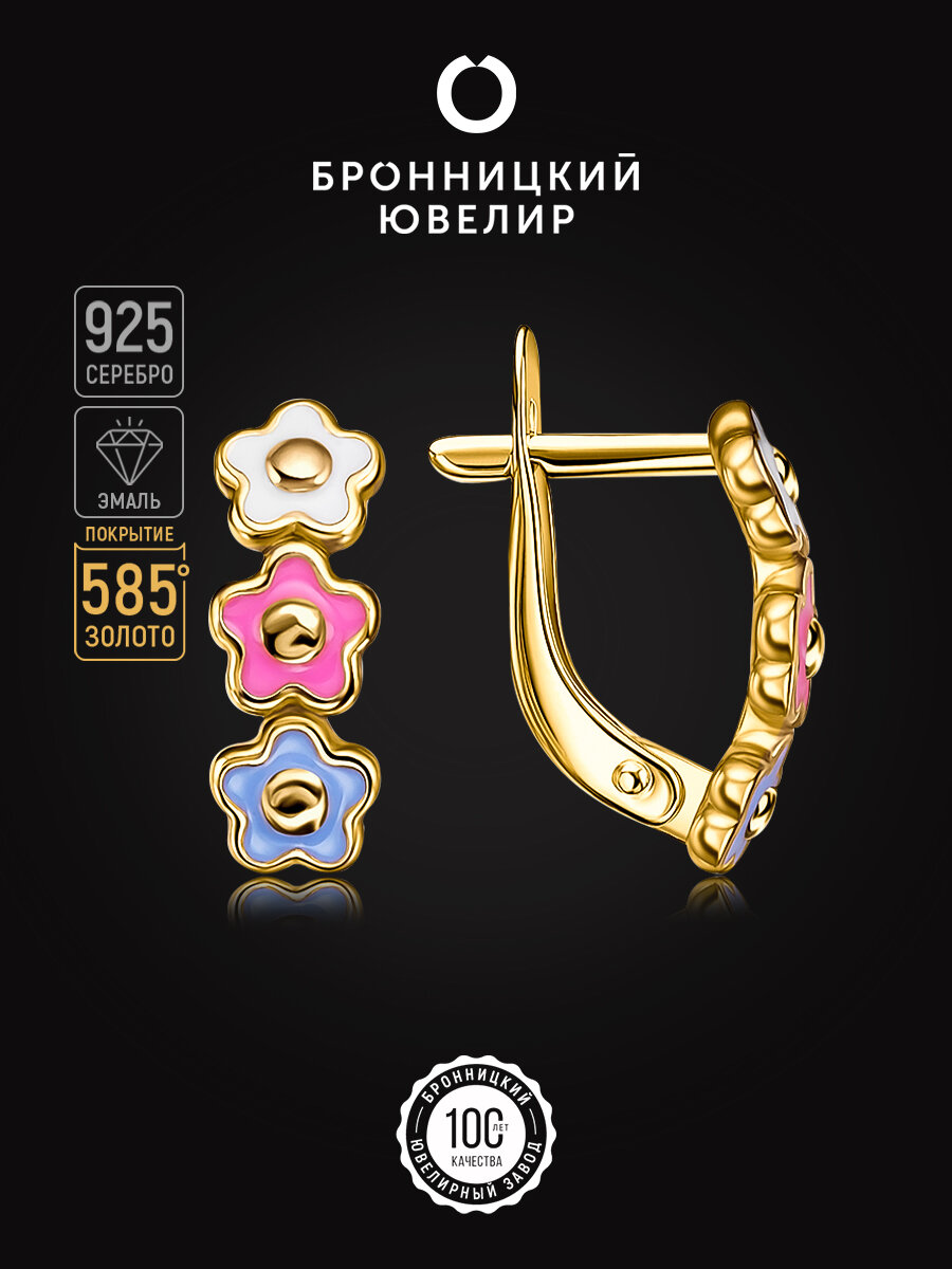 Серьги Бронницкий Ювелир, серебро, 925 проба, золочение, эмаль, , мультиколор