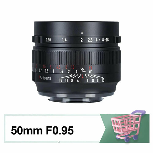 Объектив 7Artisans 50mm F095 Canon EOS-M 1567500₽