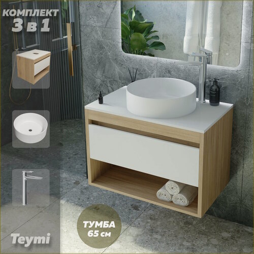 Изображение товара Тумба подвесная с раковиной для ванной 65 см Teymi Ritta корпус дуб фасад белый раковина Lina D41 смеситель хром F03926