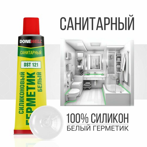 фото Силиконовый санитарный герметик donewell dst-121, 40 мл, белый kudo