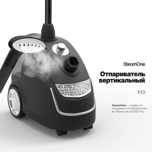 Отпариватель для одежды SteamOne P23 профессиональный вертикальный напольный на колесиках 2300 Вт 35 л 59990₽