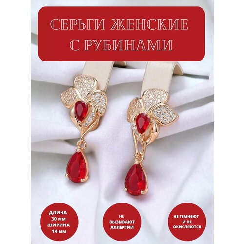 Серьги Bijuju, золотистый