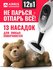 Паровая швабра пароочиститель с 12 насадками мощная, для любых по...
