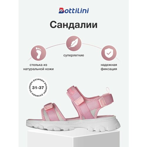 фото Сандалии bottilini, размер 33, розовый