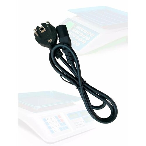 Кабель питанияшнур сетевой для торговых весов 350₽