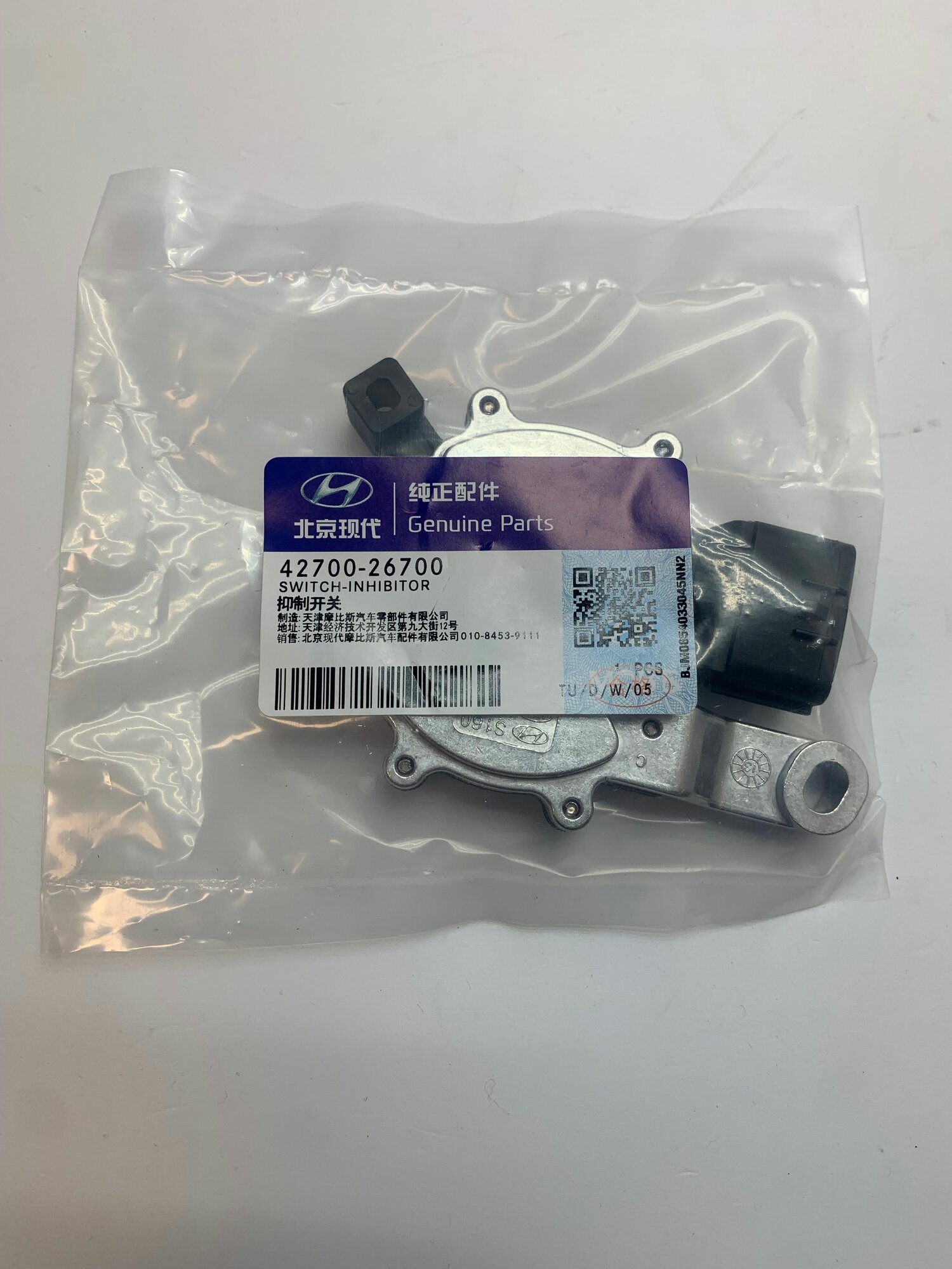 Датчик переключения АКПП 4270026700 HYUNDAI-KIA
