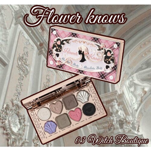 Flower Knows Палетка теней Chocolate Wonder-Shop оттенок 03 Witch Boutique 4999₽