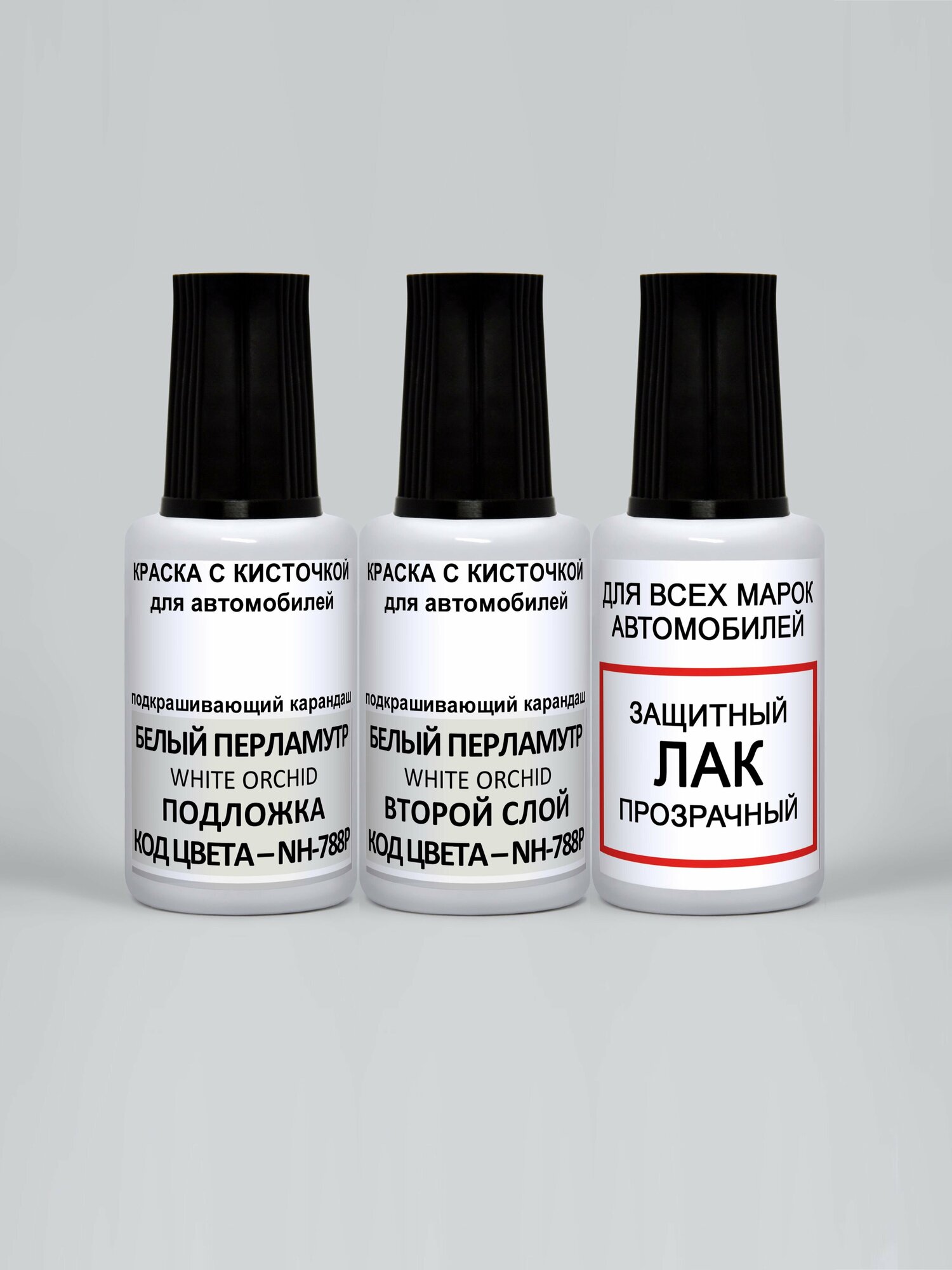 фото ADC Paint Краска для сколов с кисточкой NH-788P Honda Белый перламутр, White Orchid, краска+лак 3 предмета 55мл