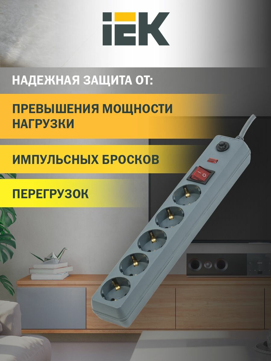 Сетевой фильтр IEK СФ-05К-выкл 5 розеток 5м 16А 250В серый с выключателем и заземлением