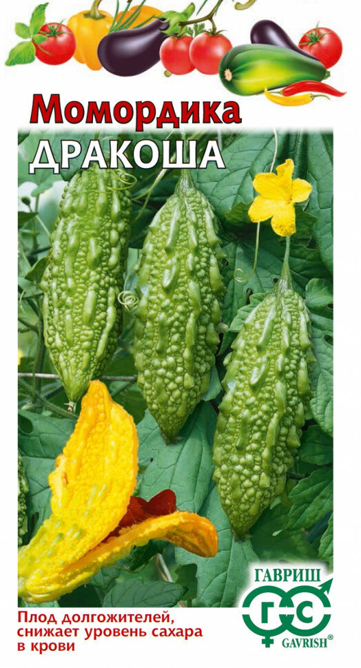 Семена Момордика (индийский гранат) Дракоша 3шт Гавриш Овощная коллекция 10 пакетиков