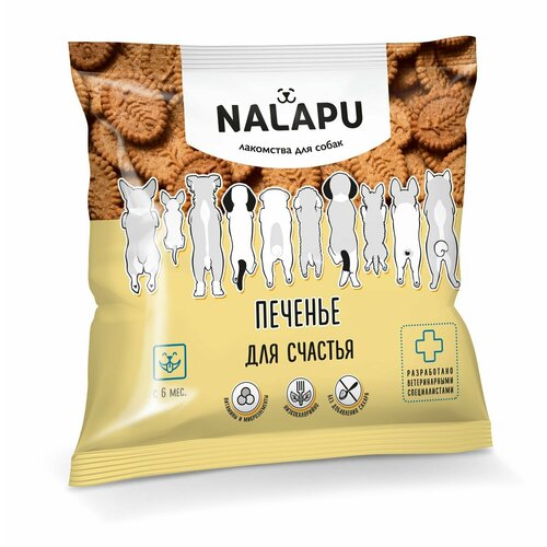 Лакомство для собак NALAPU "для счастья", печенье для дрессировки и поощрения 115г. 1 шт.