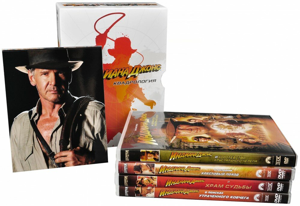 Индиана Джонс. Квадрология. Коллекционное издание (Box, 4 DVD) слип, 14 карточек (1981 год, ДВД диск, Подарочная упаковка)