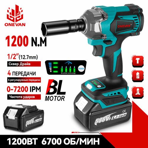 Аккумуляторный ударный винтоверт бесщеточный 1200 Нм 12 дюйма21В1 акб3Ач1200 Вт 6790₽