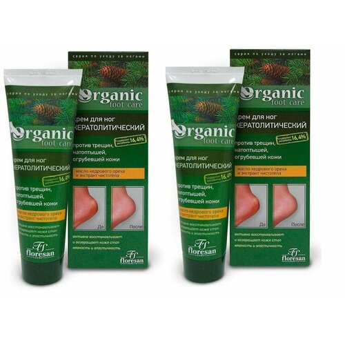 фото Крем для ног кератолитический floresan, organic foot care, против трещин, натоптышей, огрубевшей кожи, 100 мл, 2 шт.