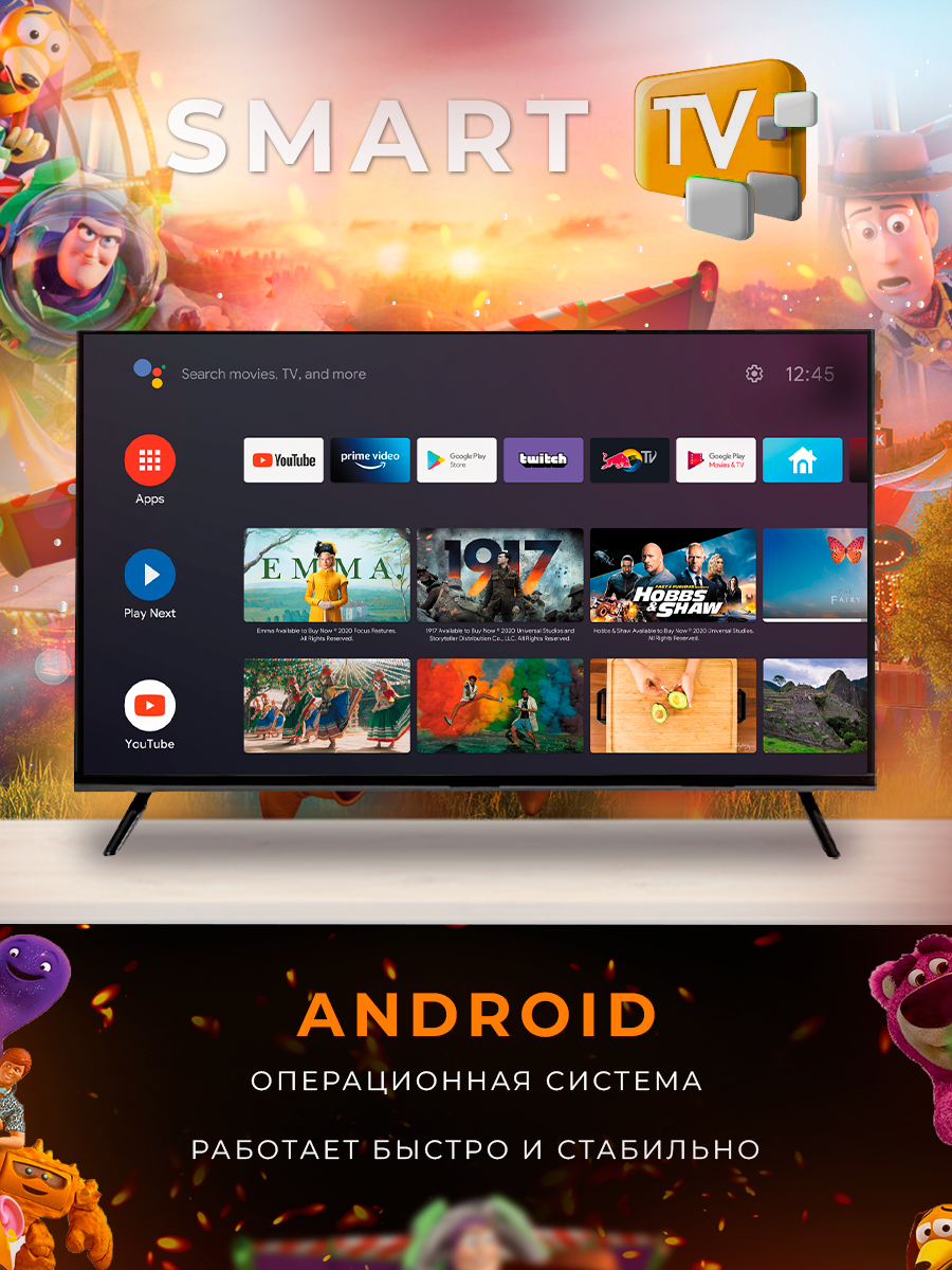 Смарт телевизор SmartTV 43 дюйма 109см FullHD Android — фото 1