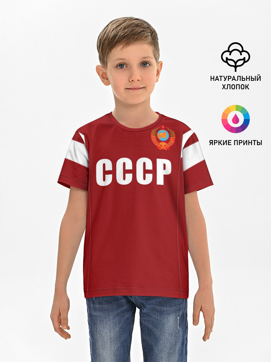 Детская...
