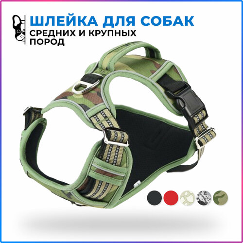 Шлейка прогулочная для собак средних и крупных пород / хаки ( камуфляж) / размер S
