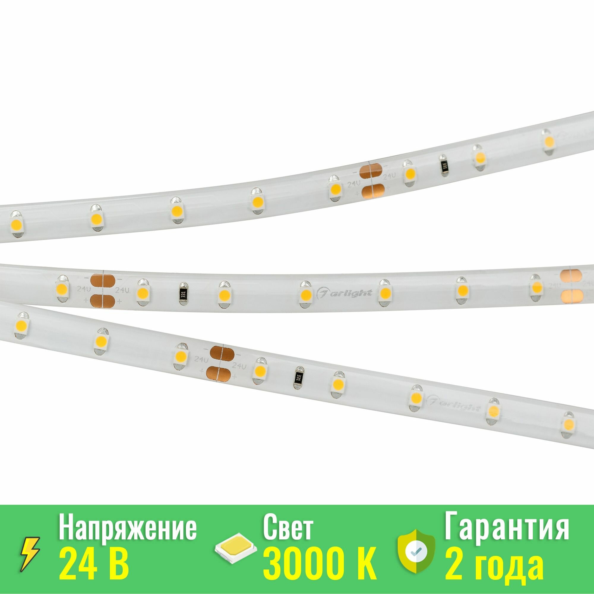 Лента герметичная RTW-SE-A60-8mm 24V Warm3000 (4.8 W/m IP65 2835 5m) (Arlight -) 021556(3)