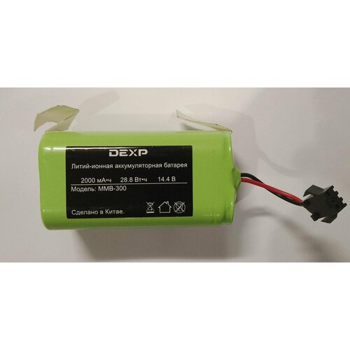 Аккумуляторная батарея робота пылесоса DEXP MMB-300 1500₽